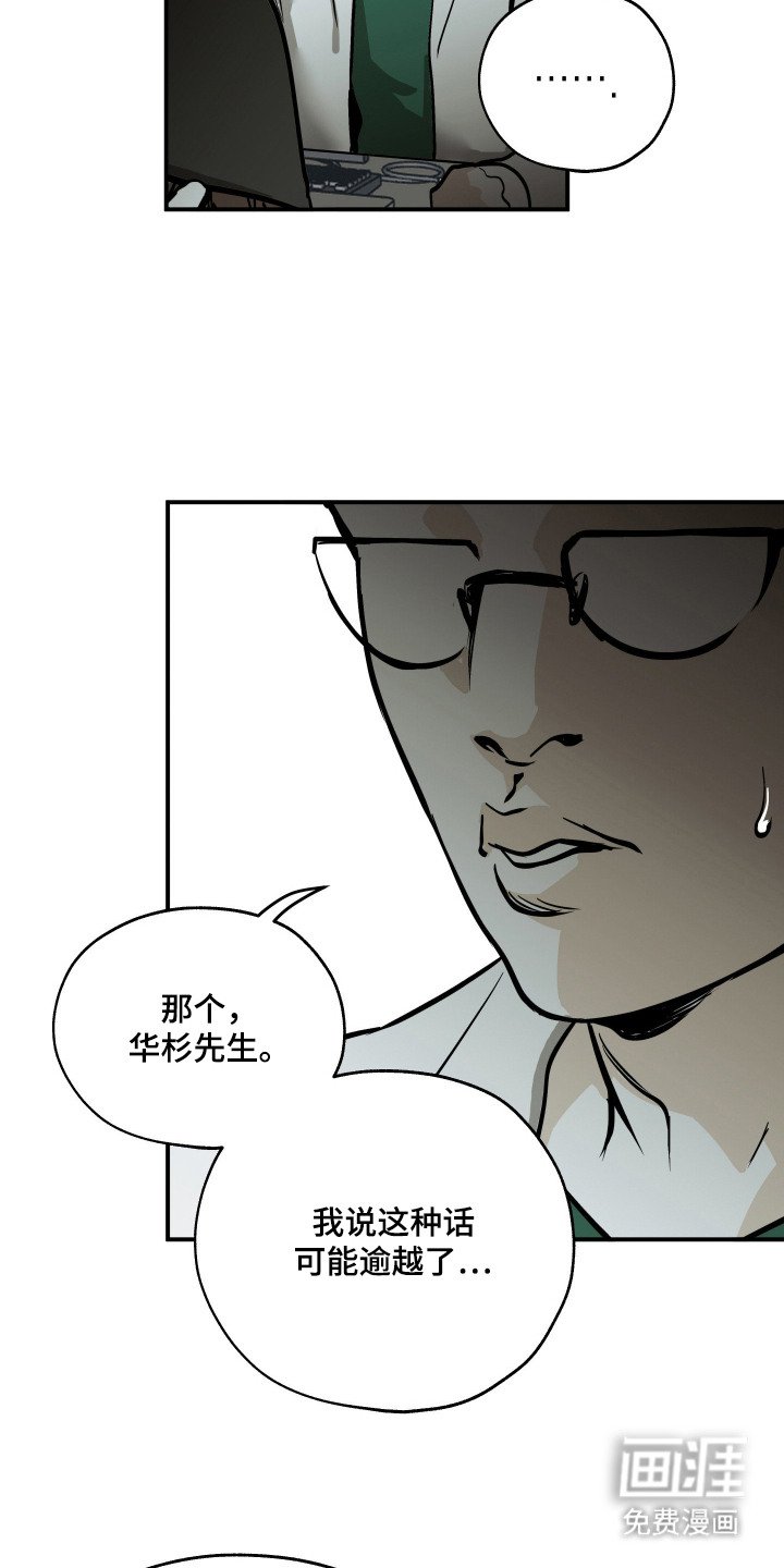 第3章：过分执着