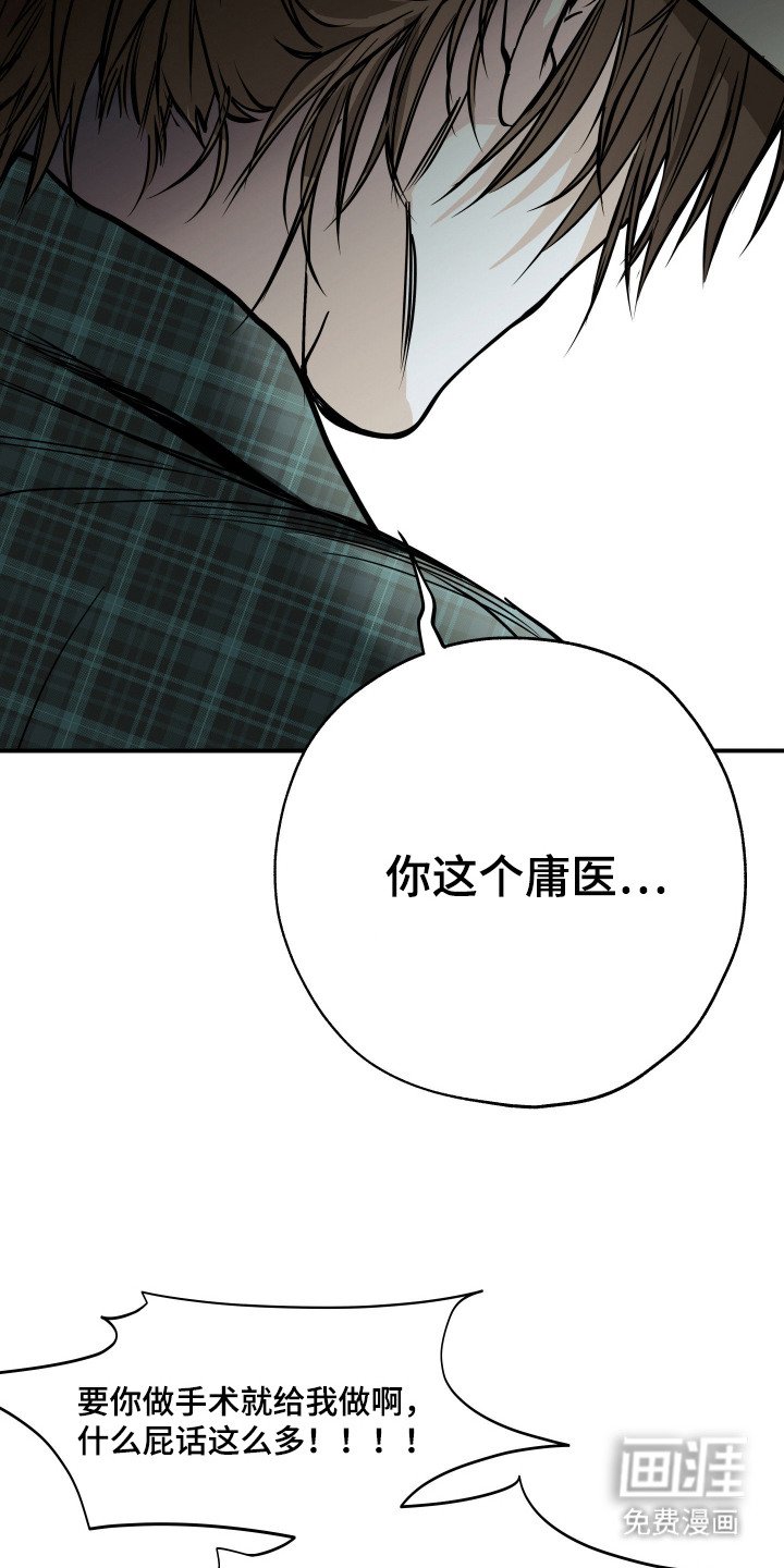 第3章：过分执着