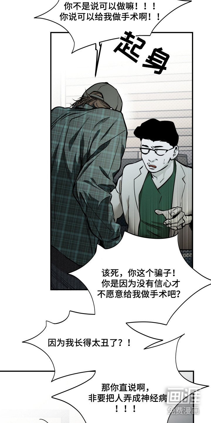 第3章：过分执着