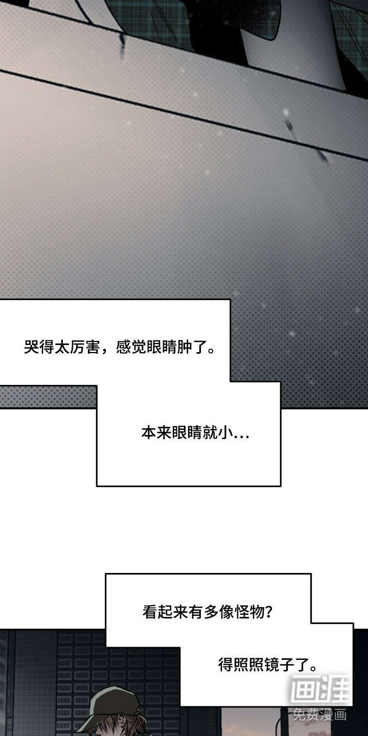 第4章：别想逃