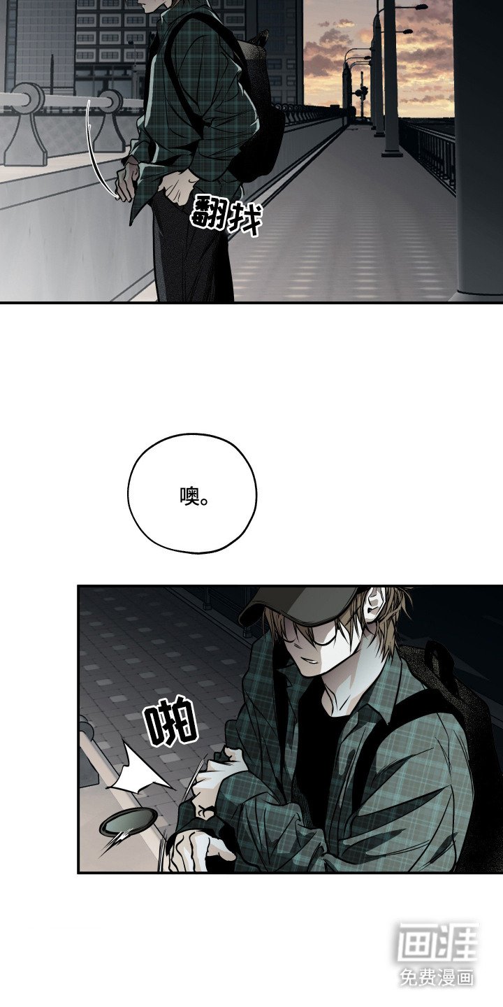第4章：别想逃