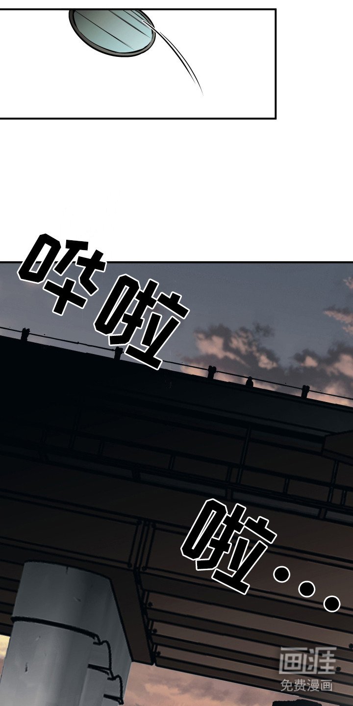 第4章：别想逃