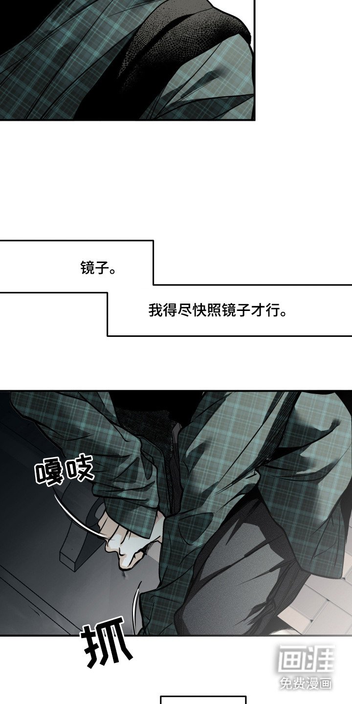 第4章：别想逃