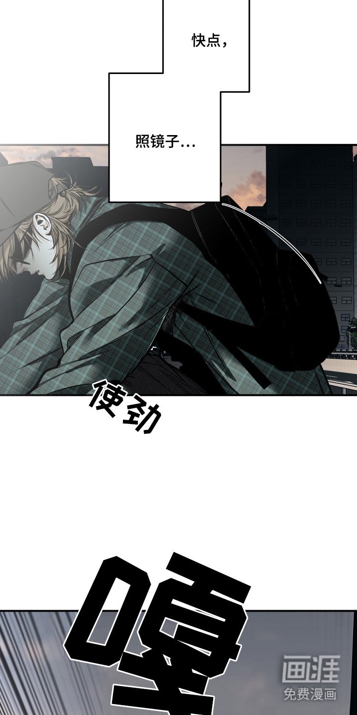 第4章：别想逃