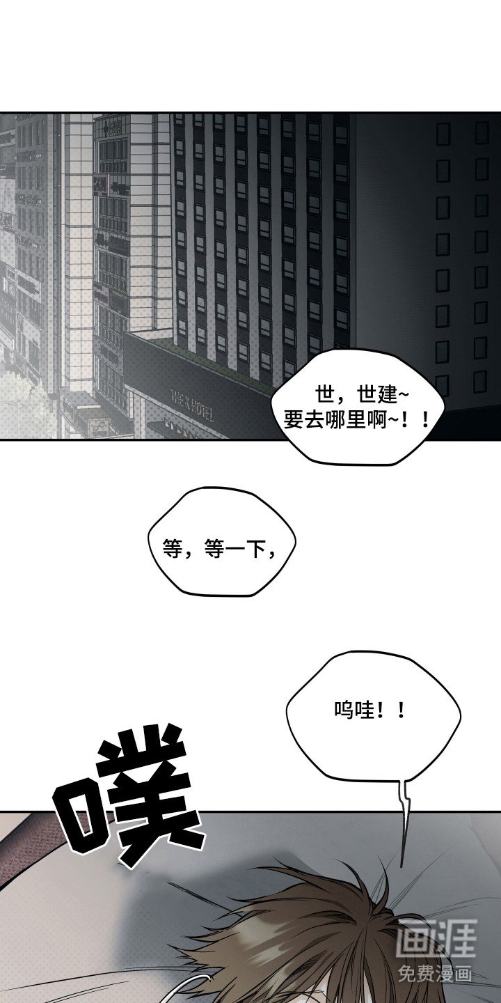 第5章：自卑