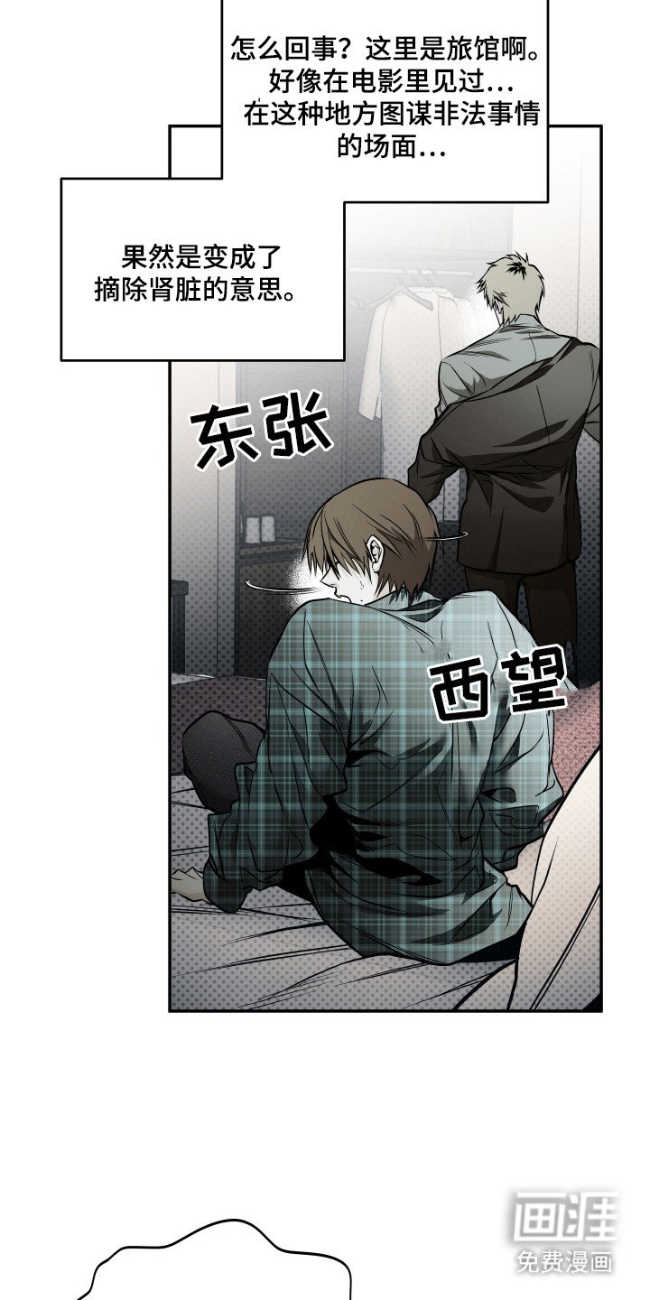 第5章：自卑
