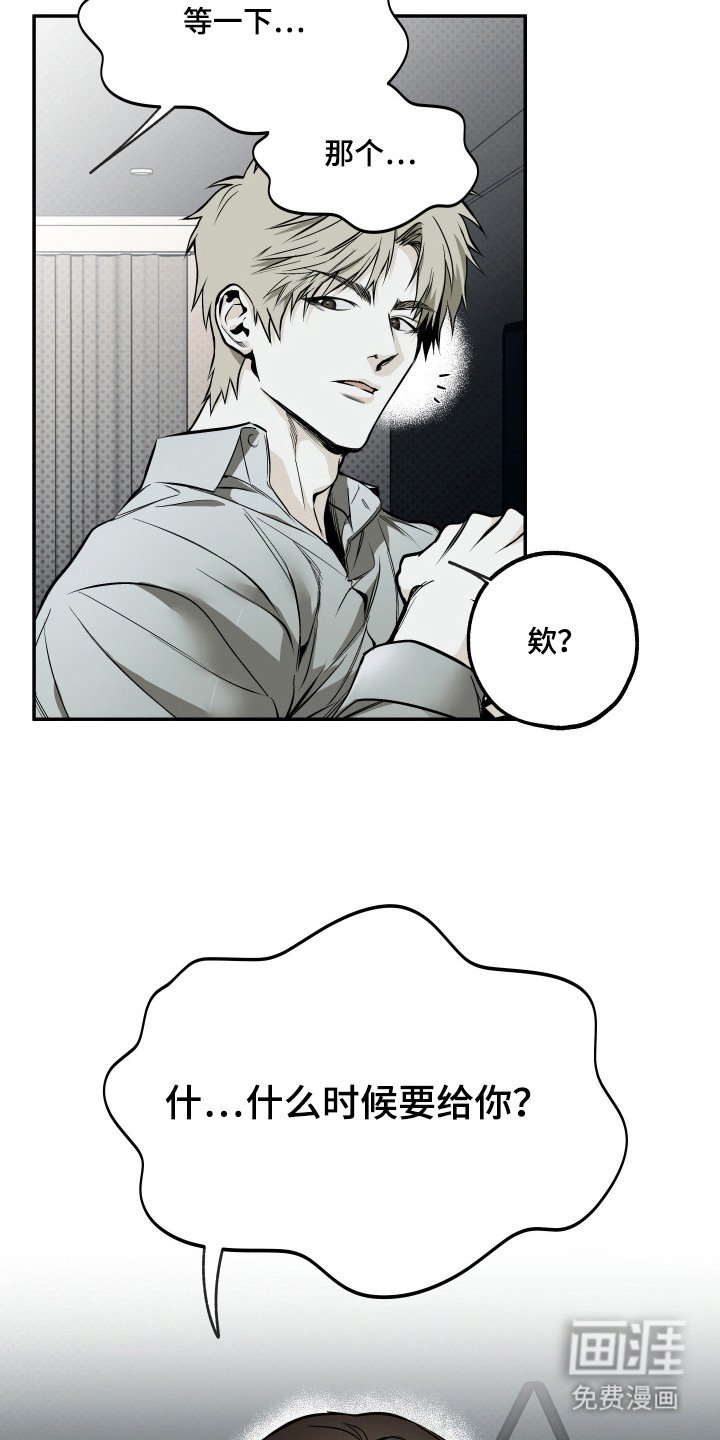 第5章：自卑