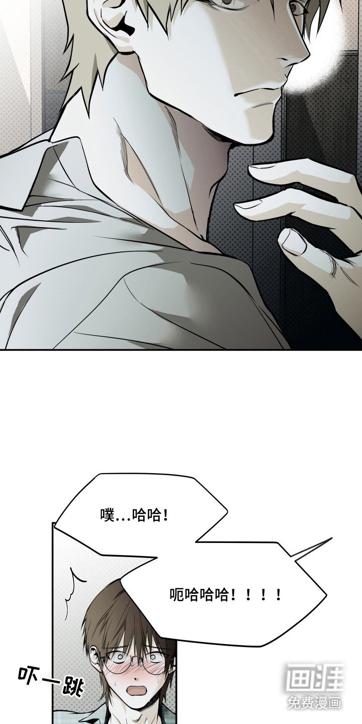 第5章：自卑