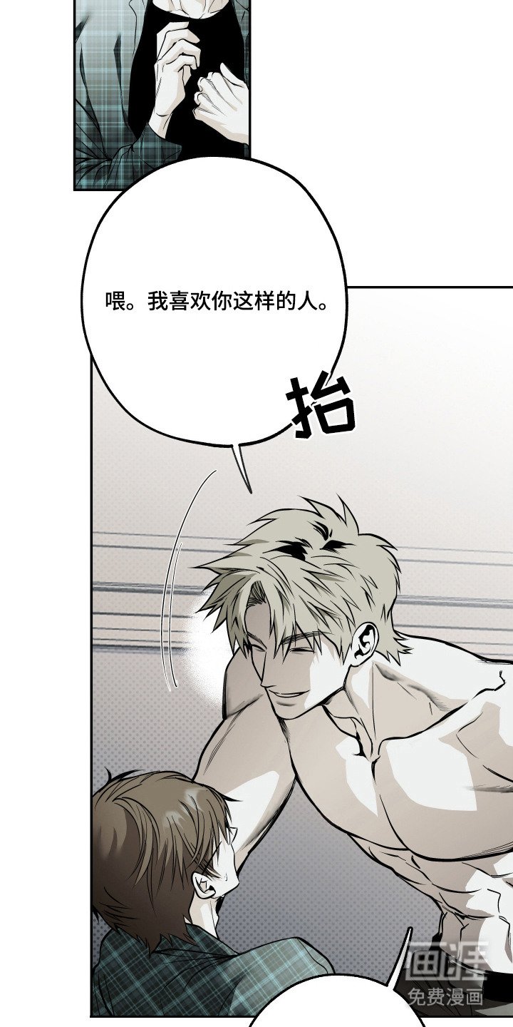 第5章：自卑