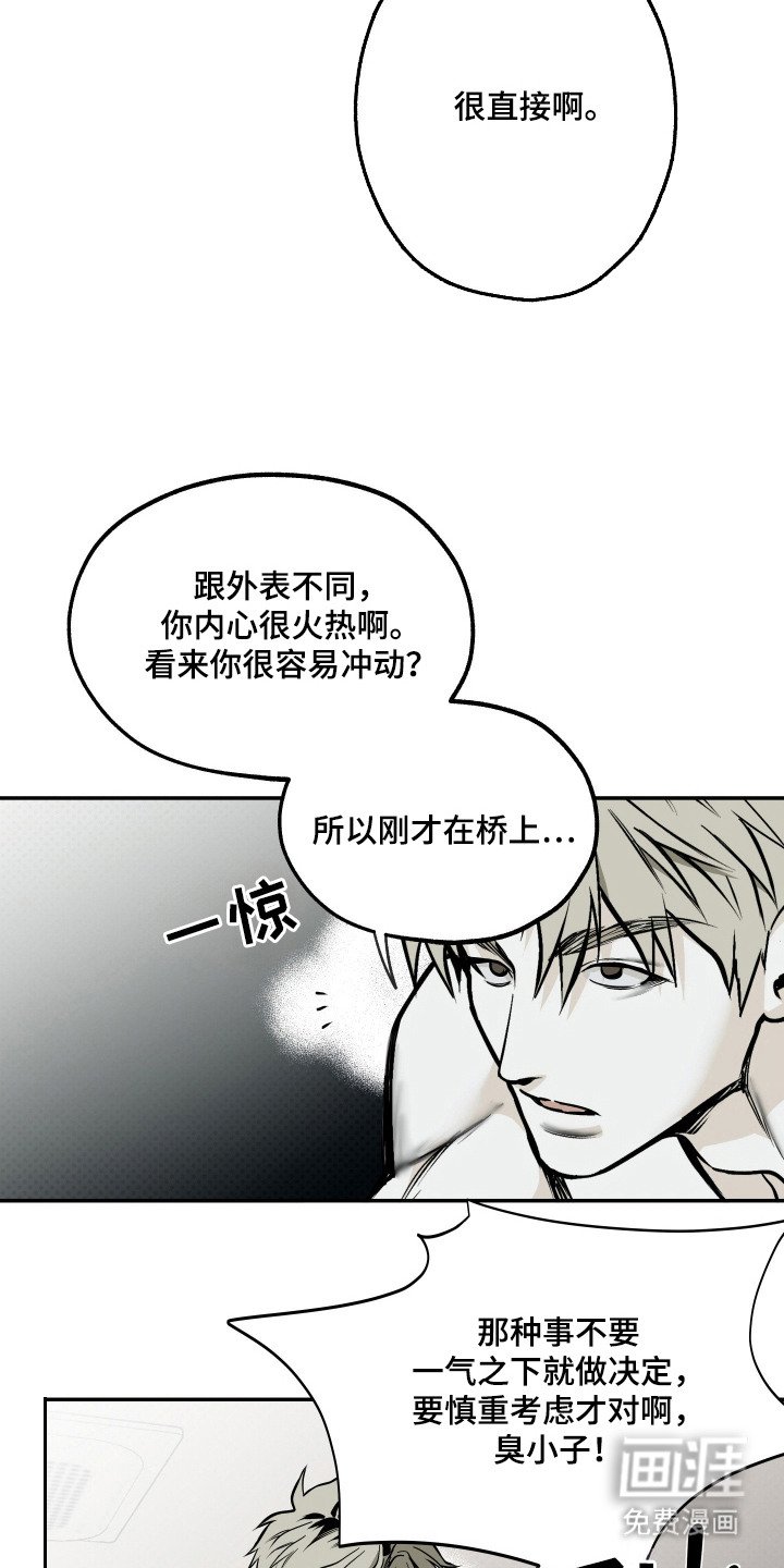 第5章：自卑