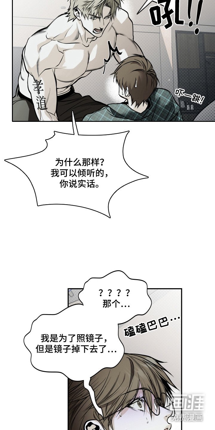 第5章：自卑