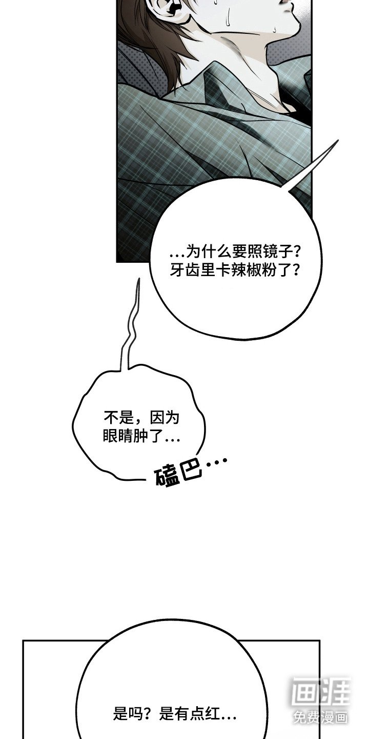 第5章：自卑