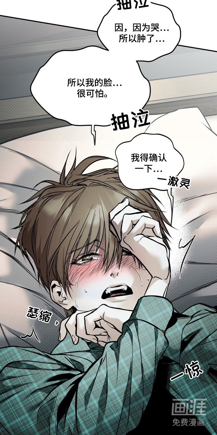 第5章：自卑