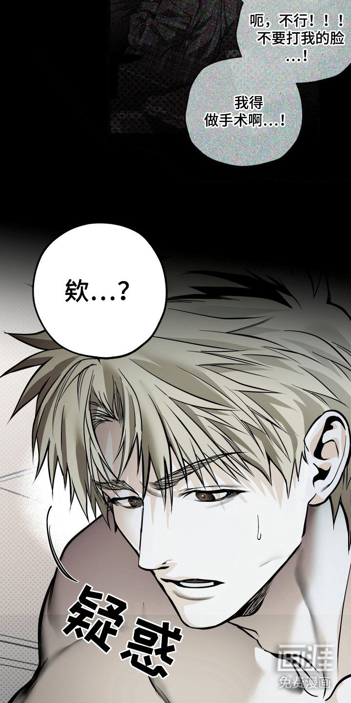 第5章：自卑