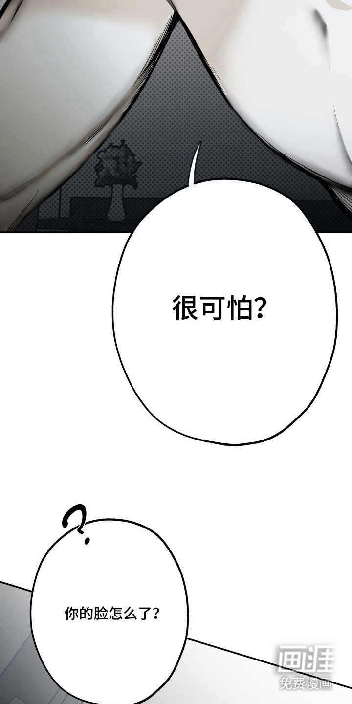 第5章：自卑