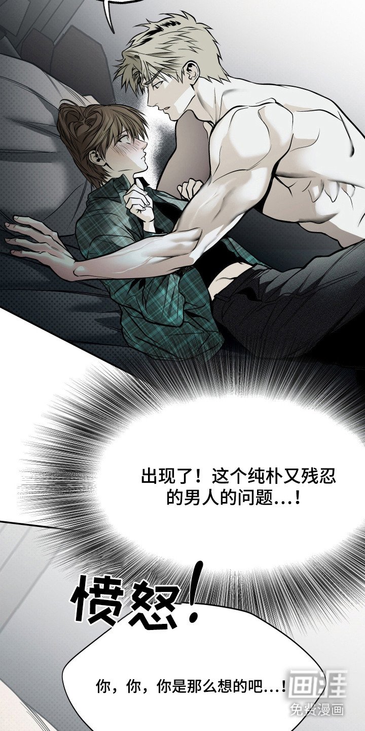 第5章：自卑