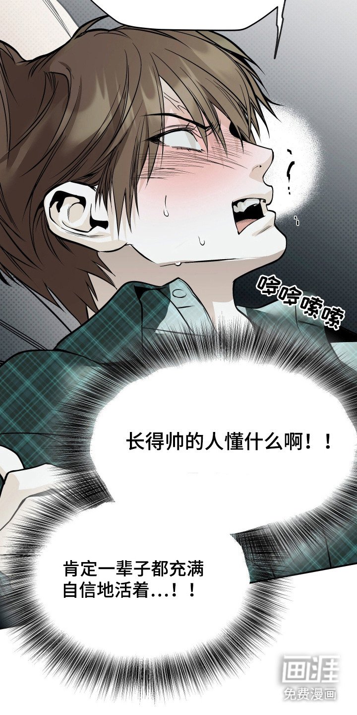第5章：自卑