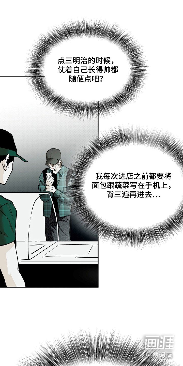 第5章：自卑