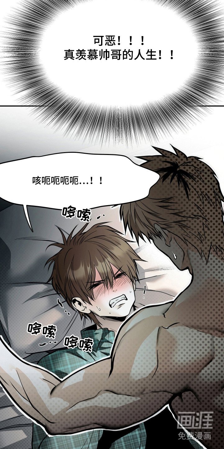 第5章：自卑