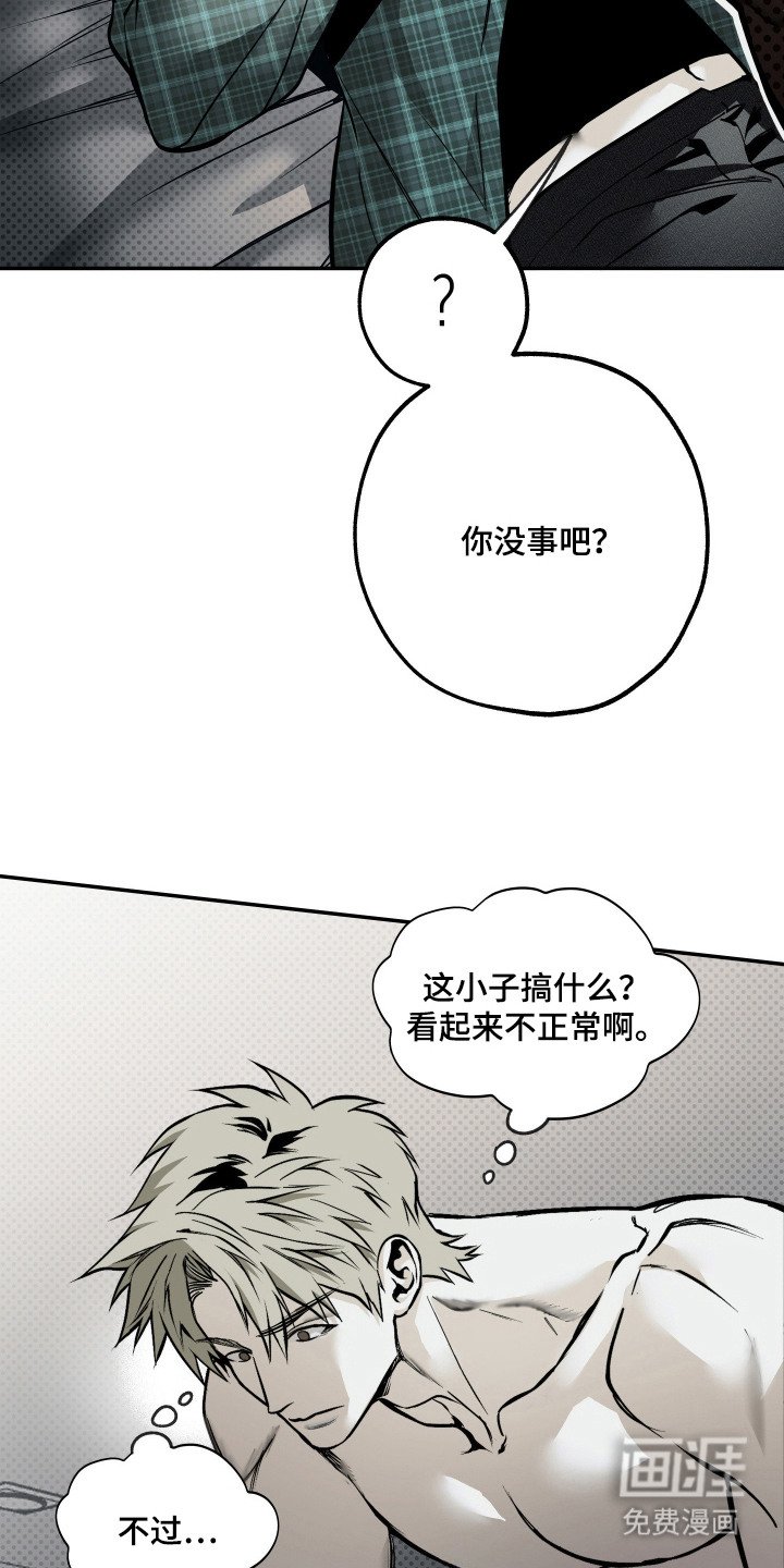 第5章：自卑
