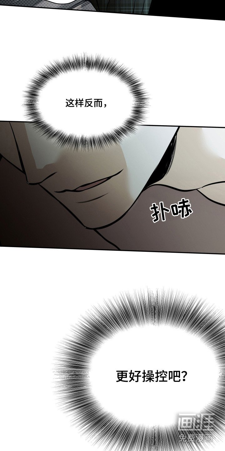 第5章：自卑