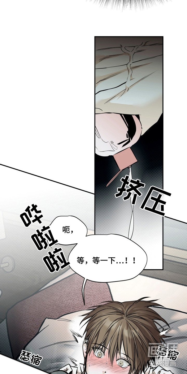 第5章：自卑