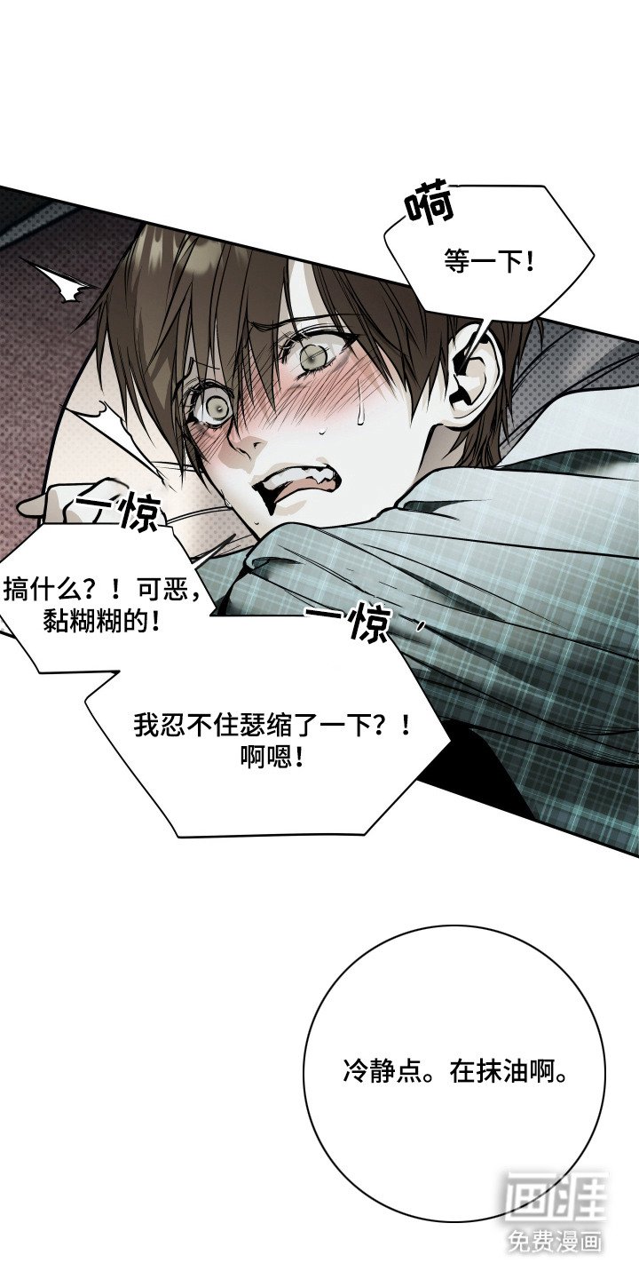 第6章：不能错过