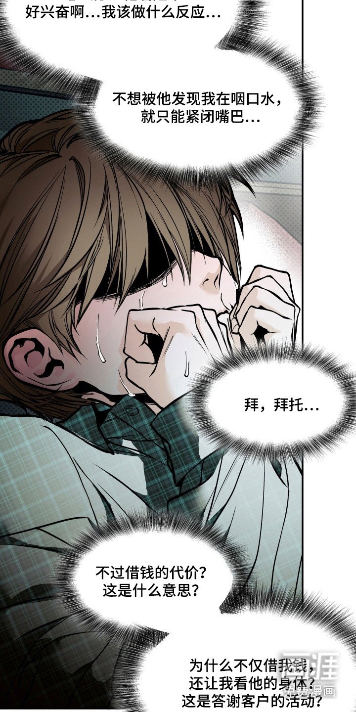 第6章：不能错过