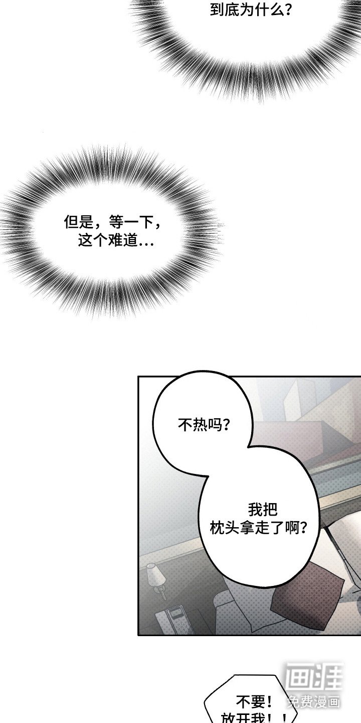 第6章：不能错过
