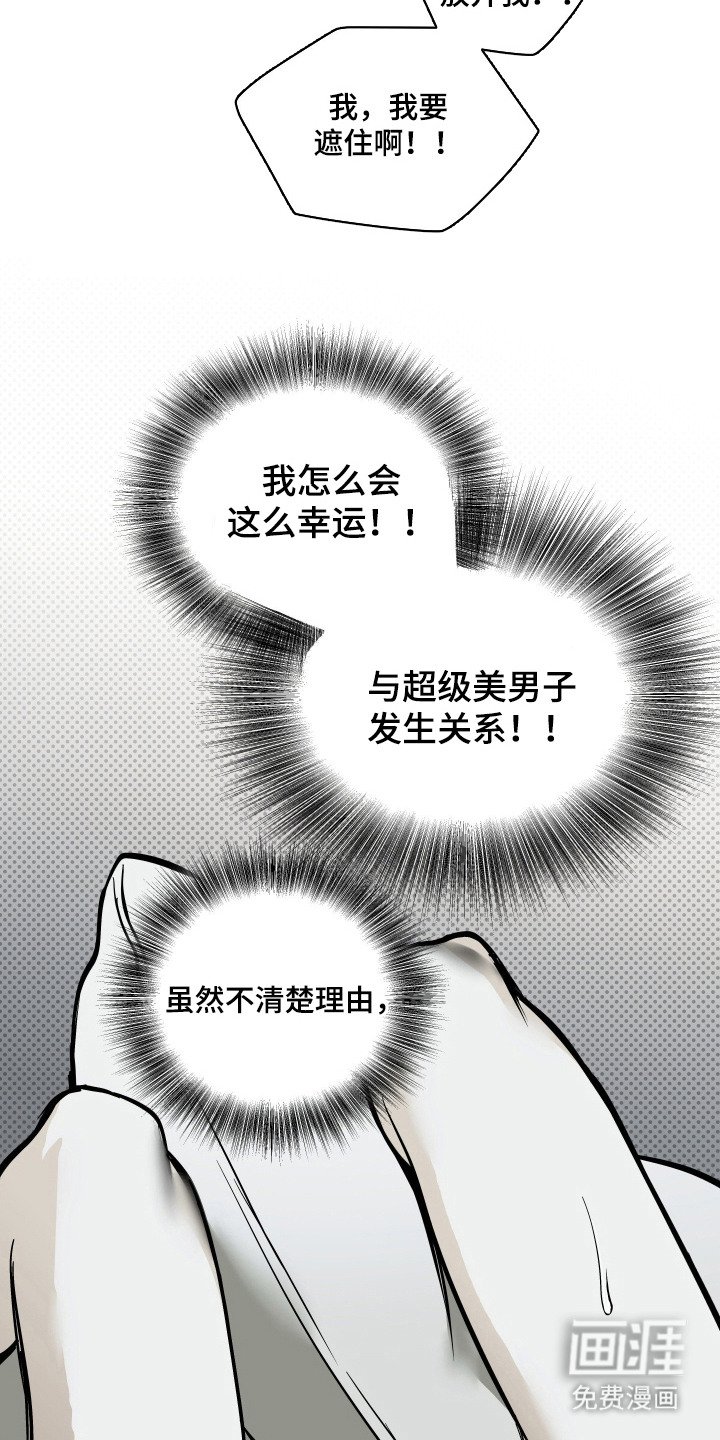 第6章：不能错过