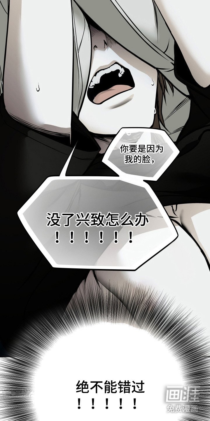 第6章：不能错过