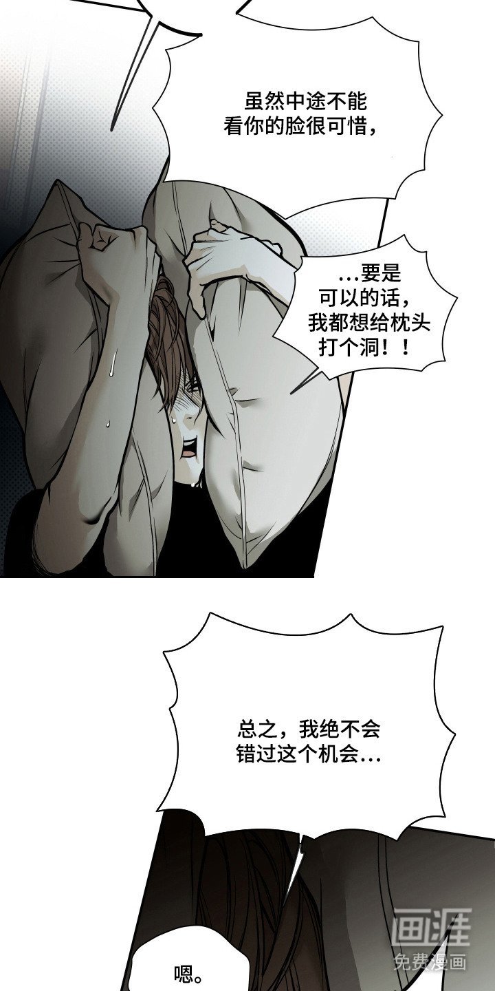 第7章：担心