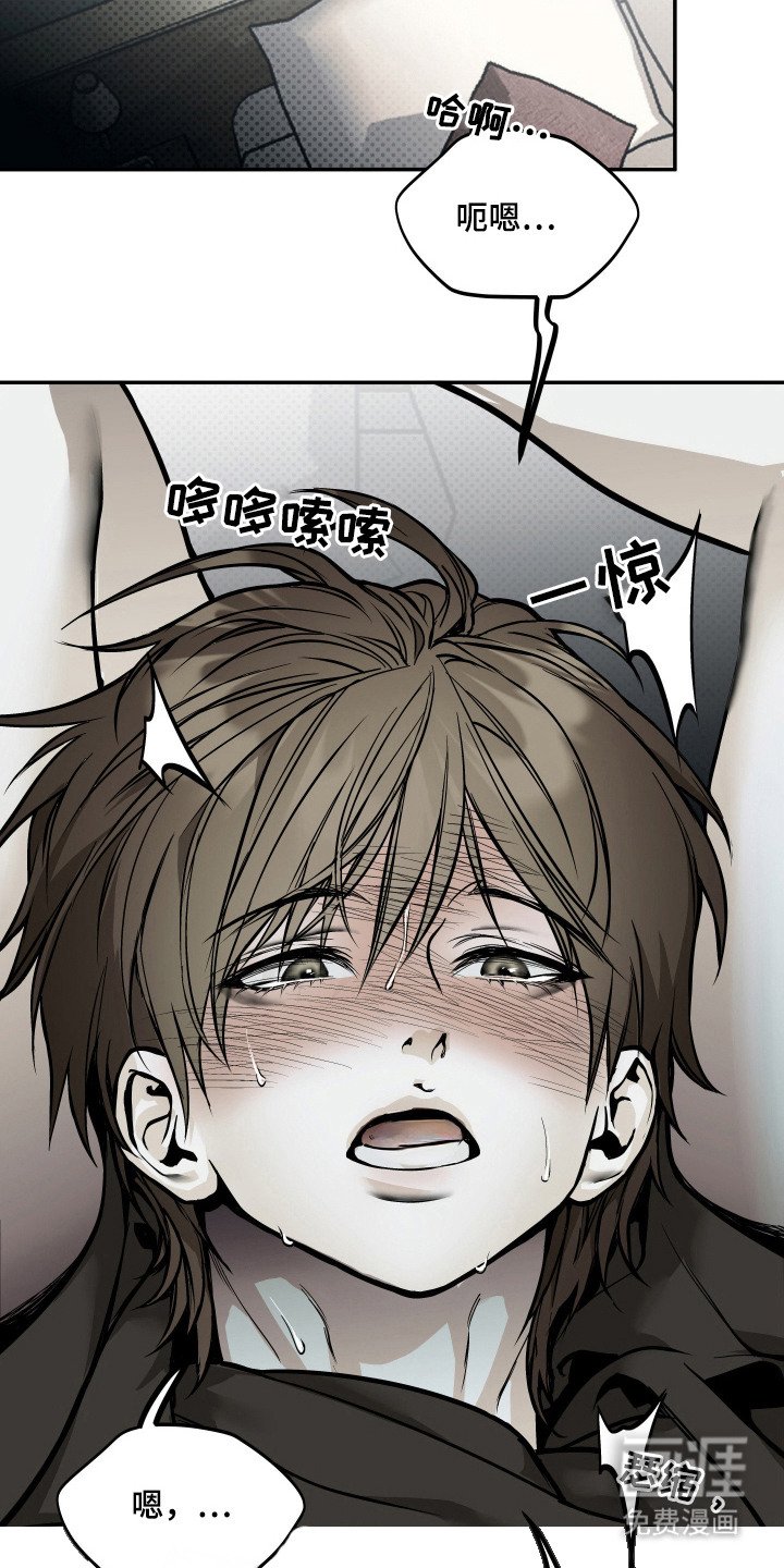 第7章：担心