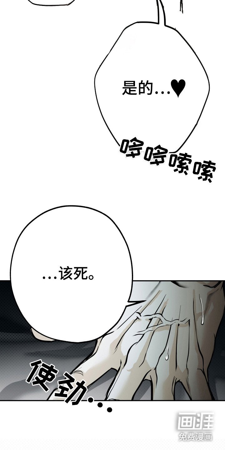 第7章：担心