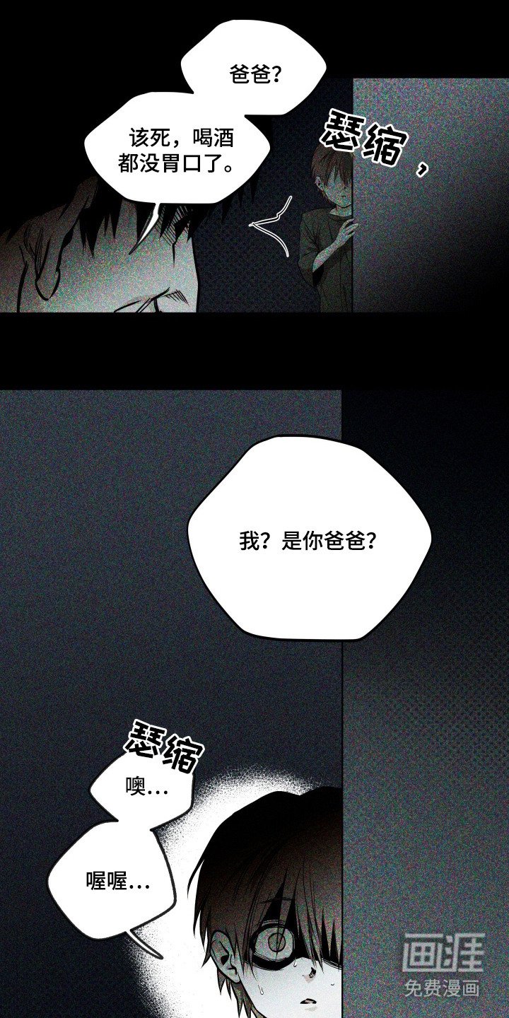 第7章：担心