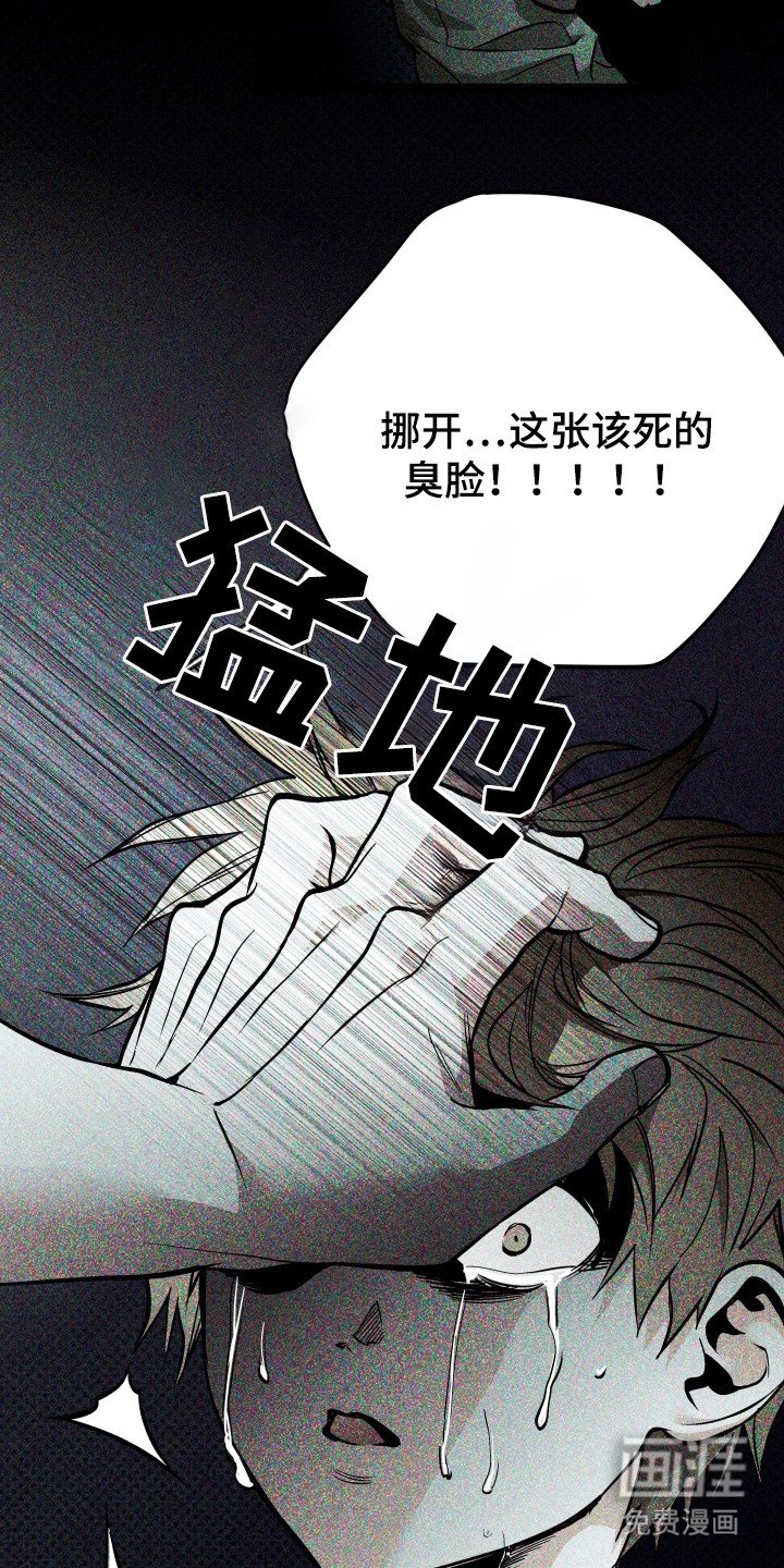 第7章：担心