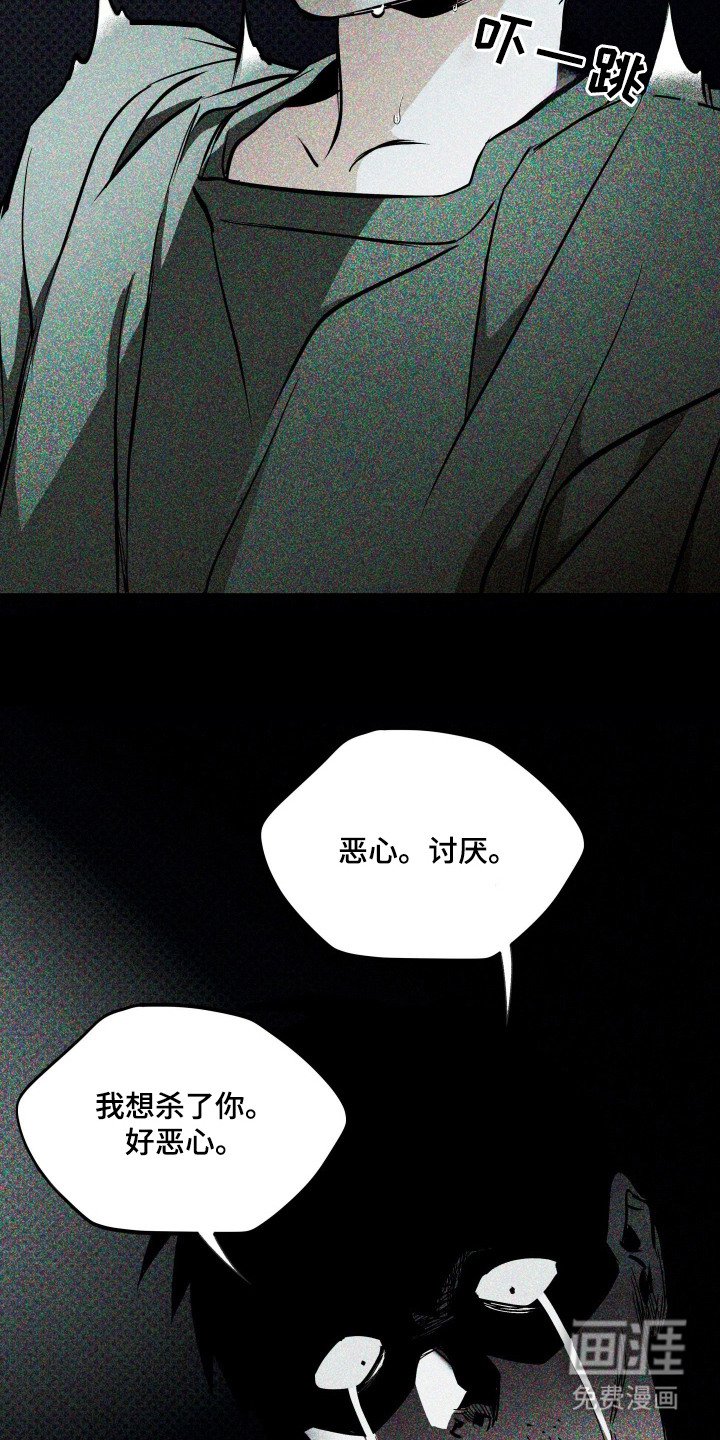 第7章：担心