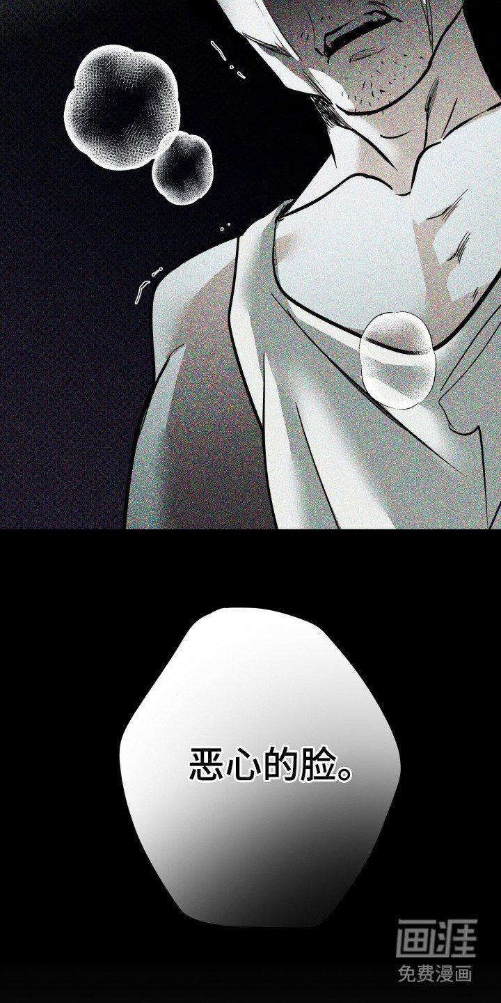 第7章：担心