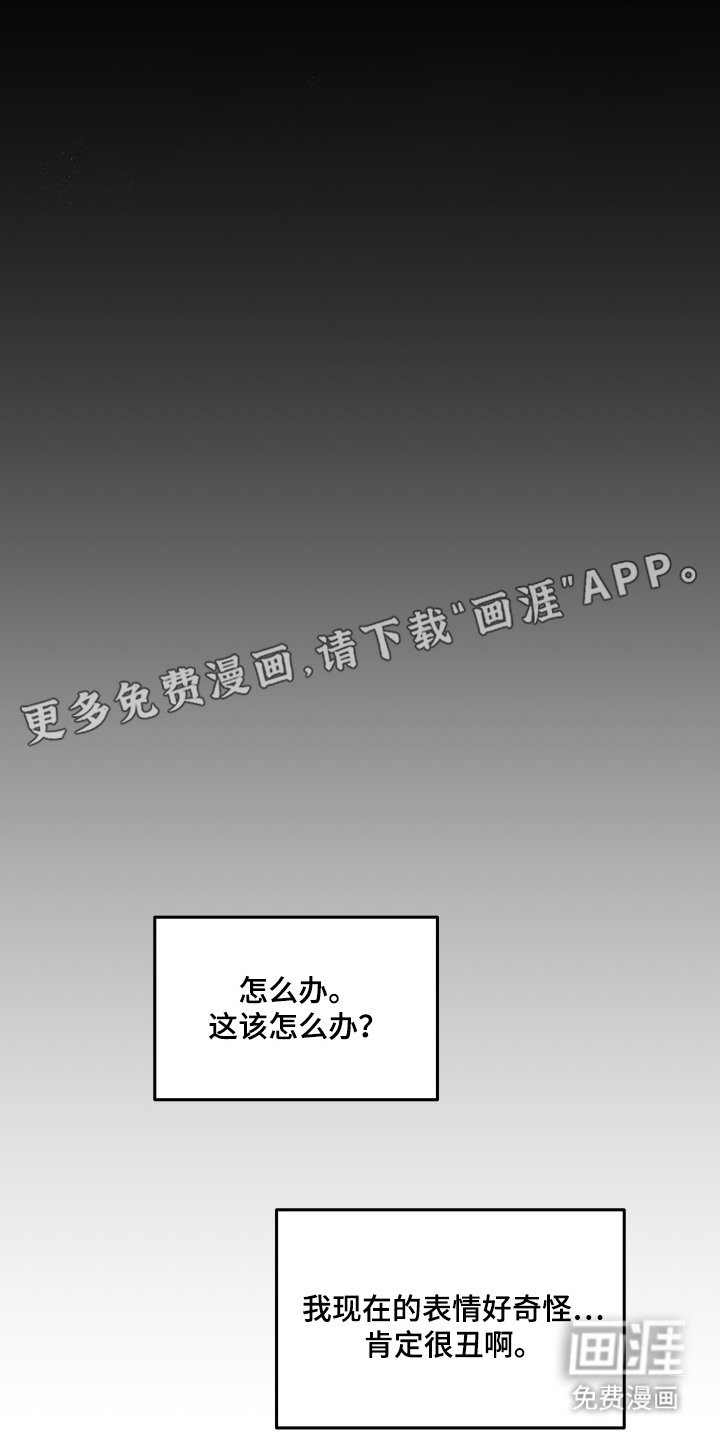 第7章：担心