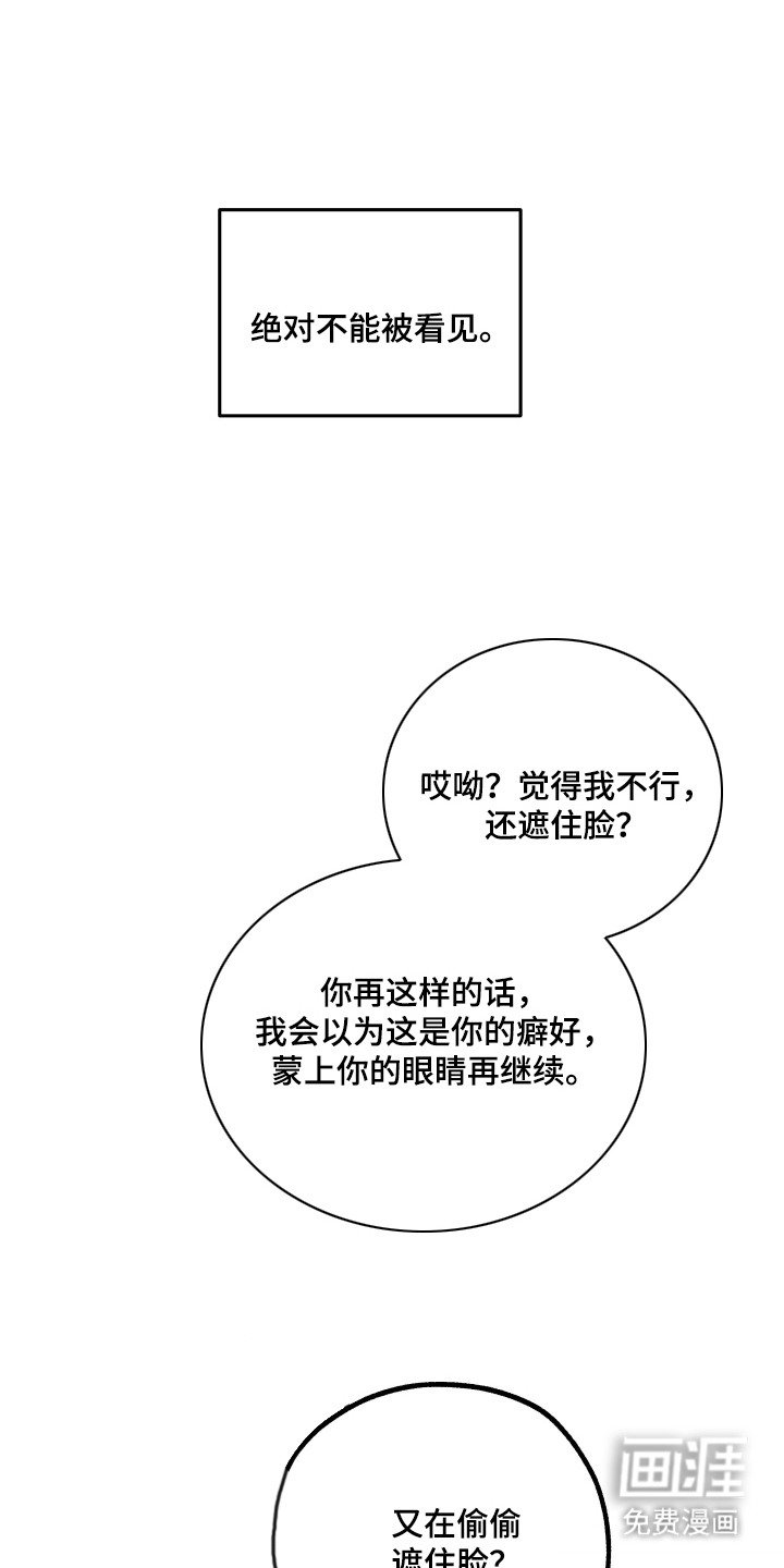 第7章：担心