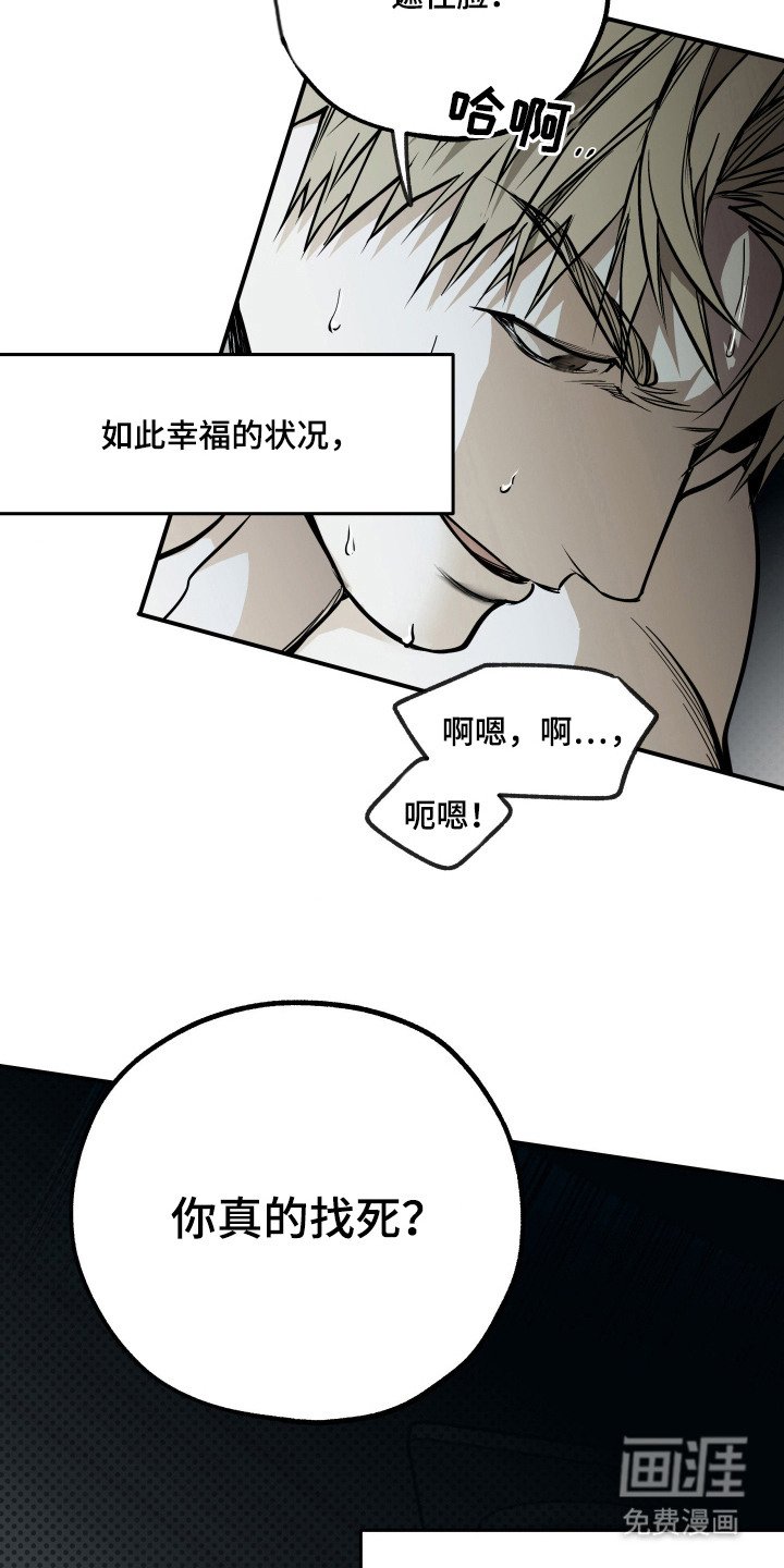 第7章：担心