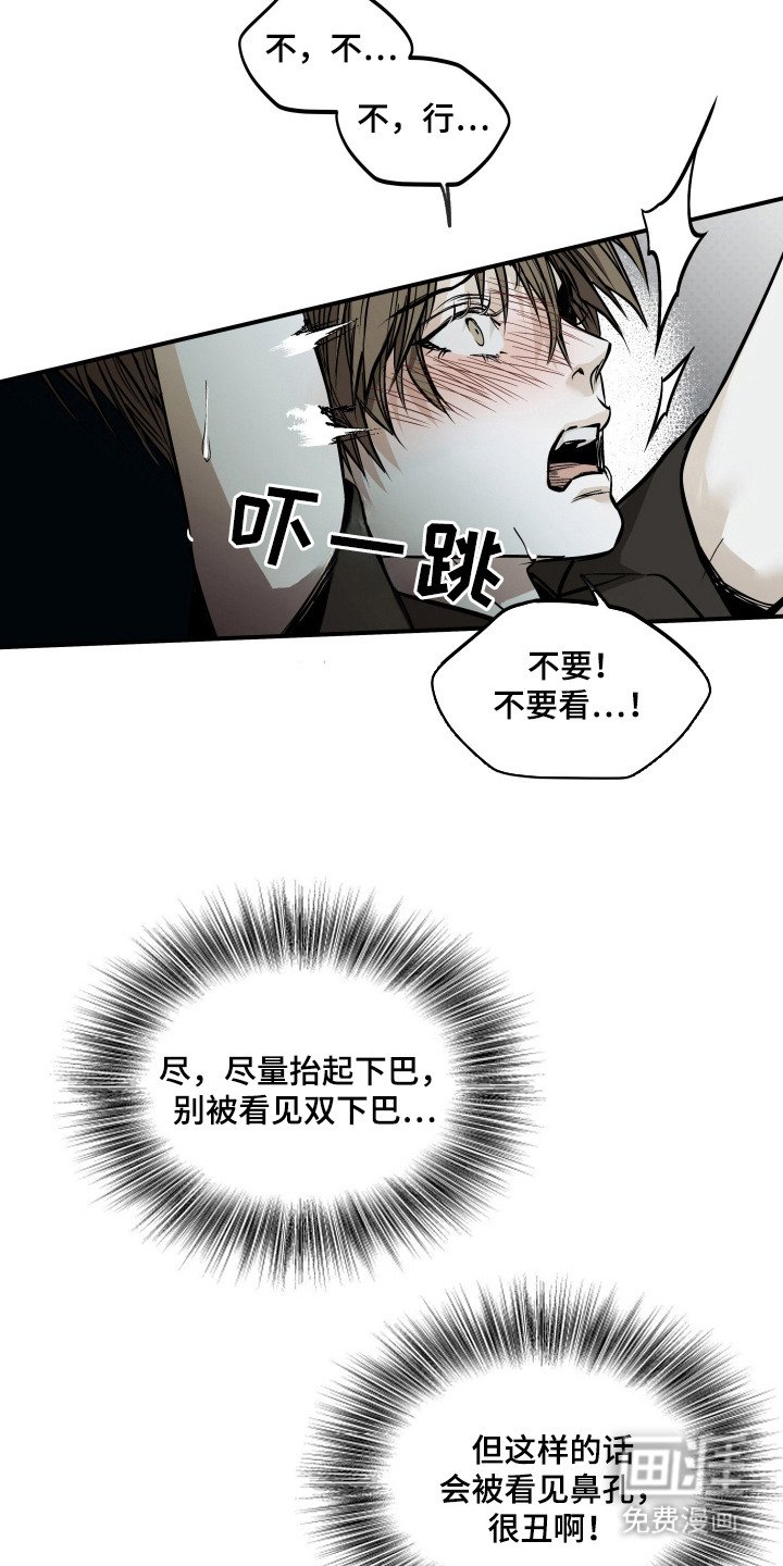 第7章：担心