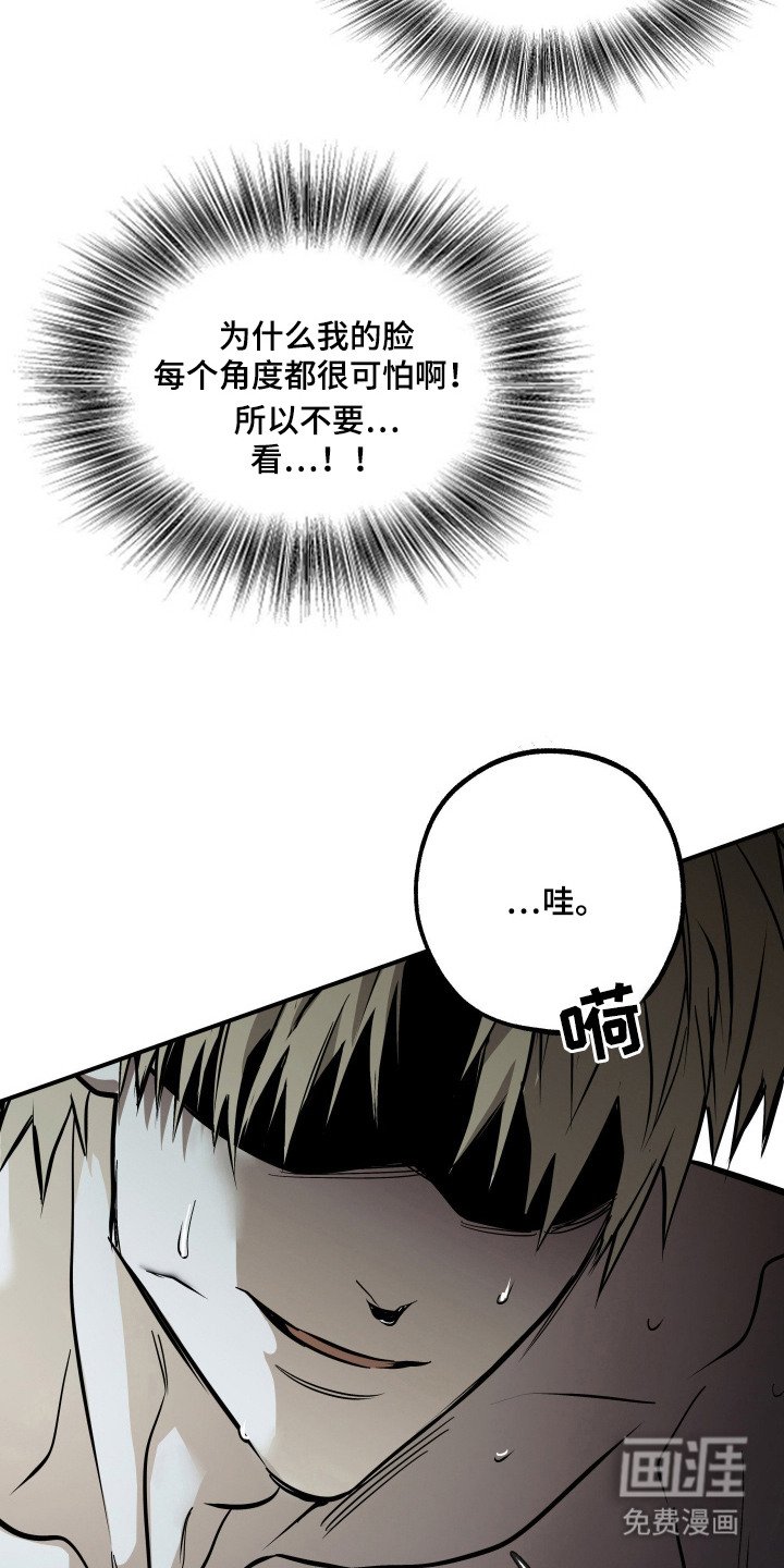 第7章：担心