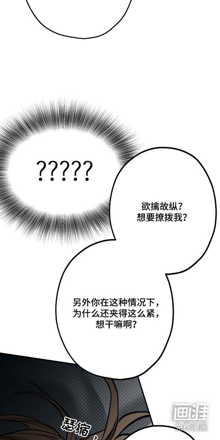 第7章：担心