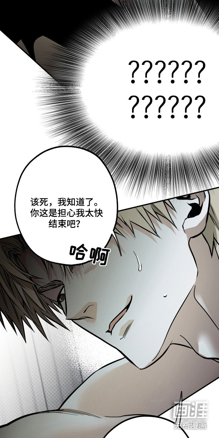 第7章：担心