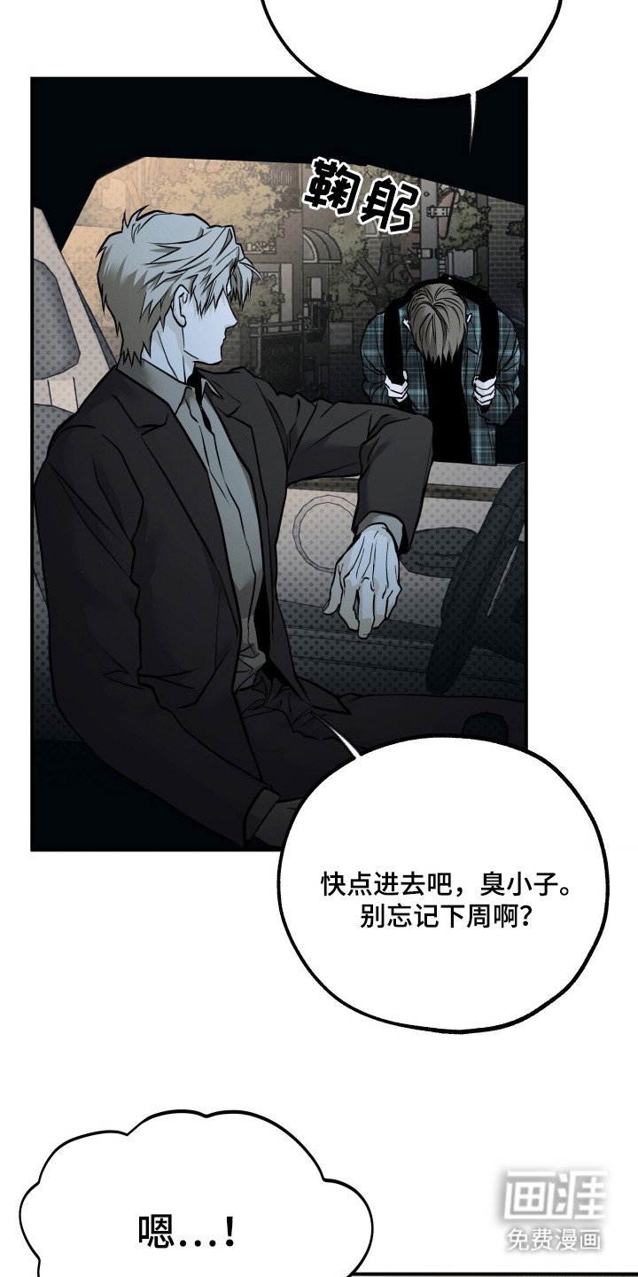 第8章：很期待