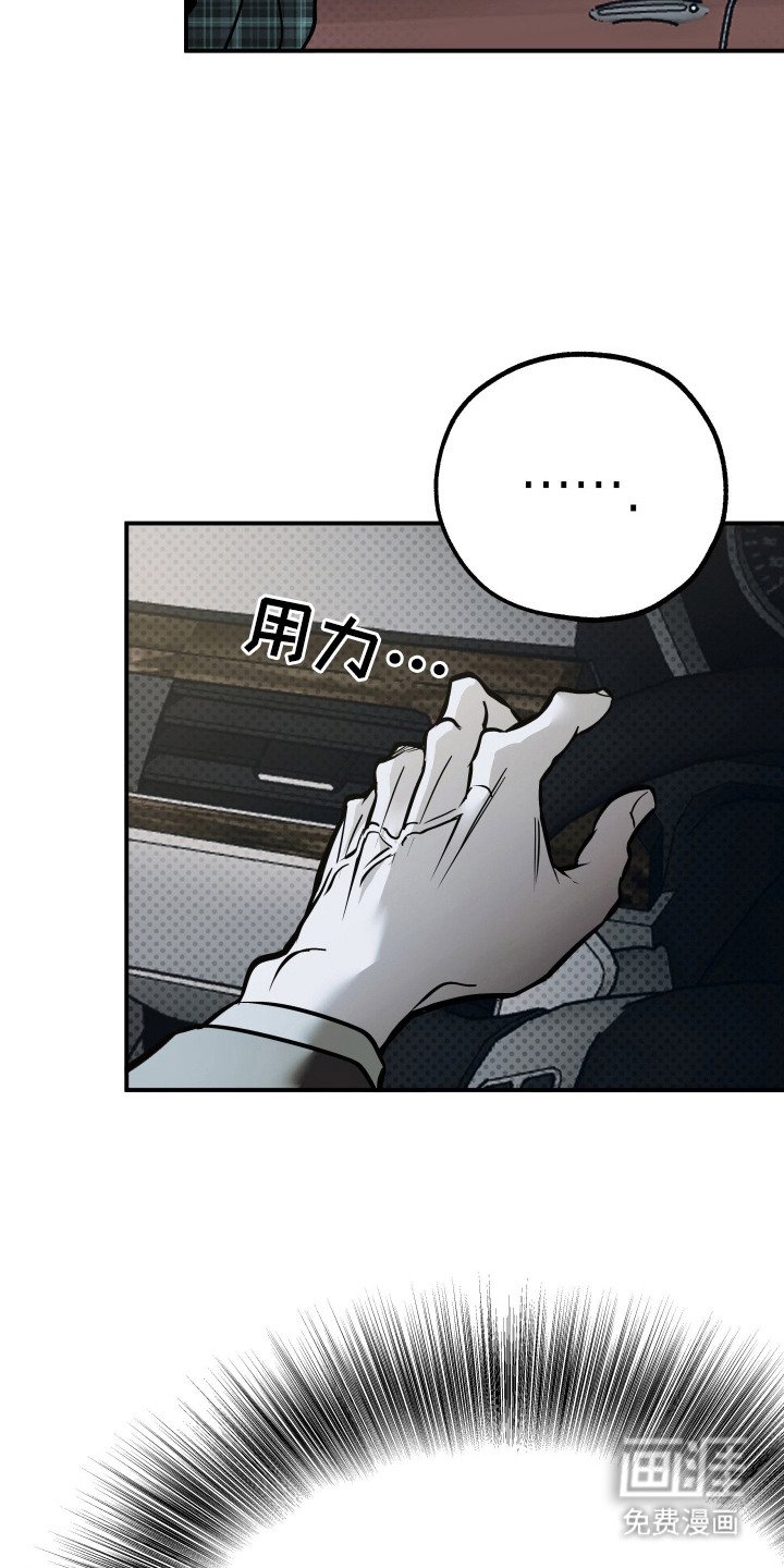 第8章：很期待