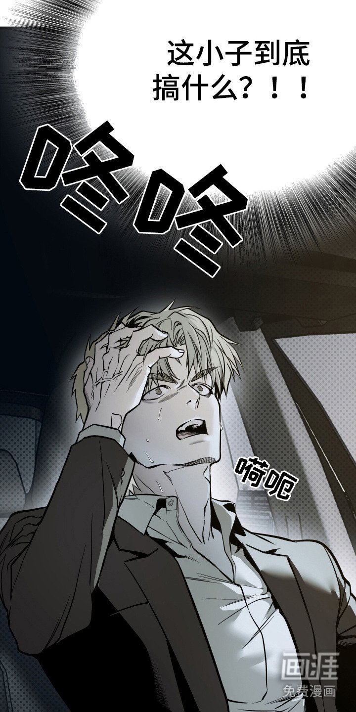 第8章：很期待
