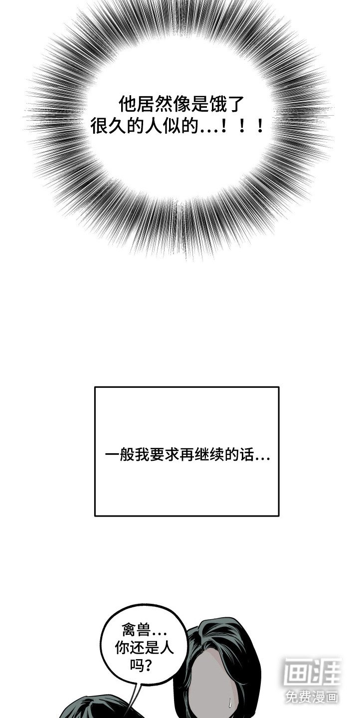 第8章：很期待