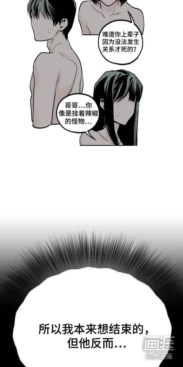 第8章：很期待
